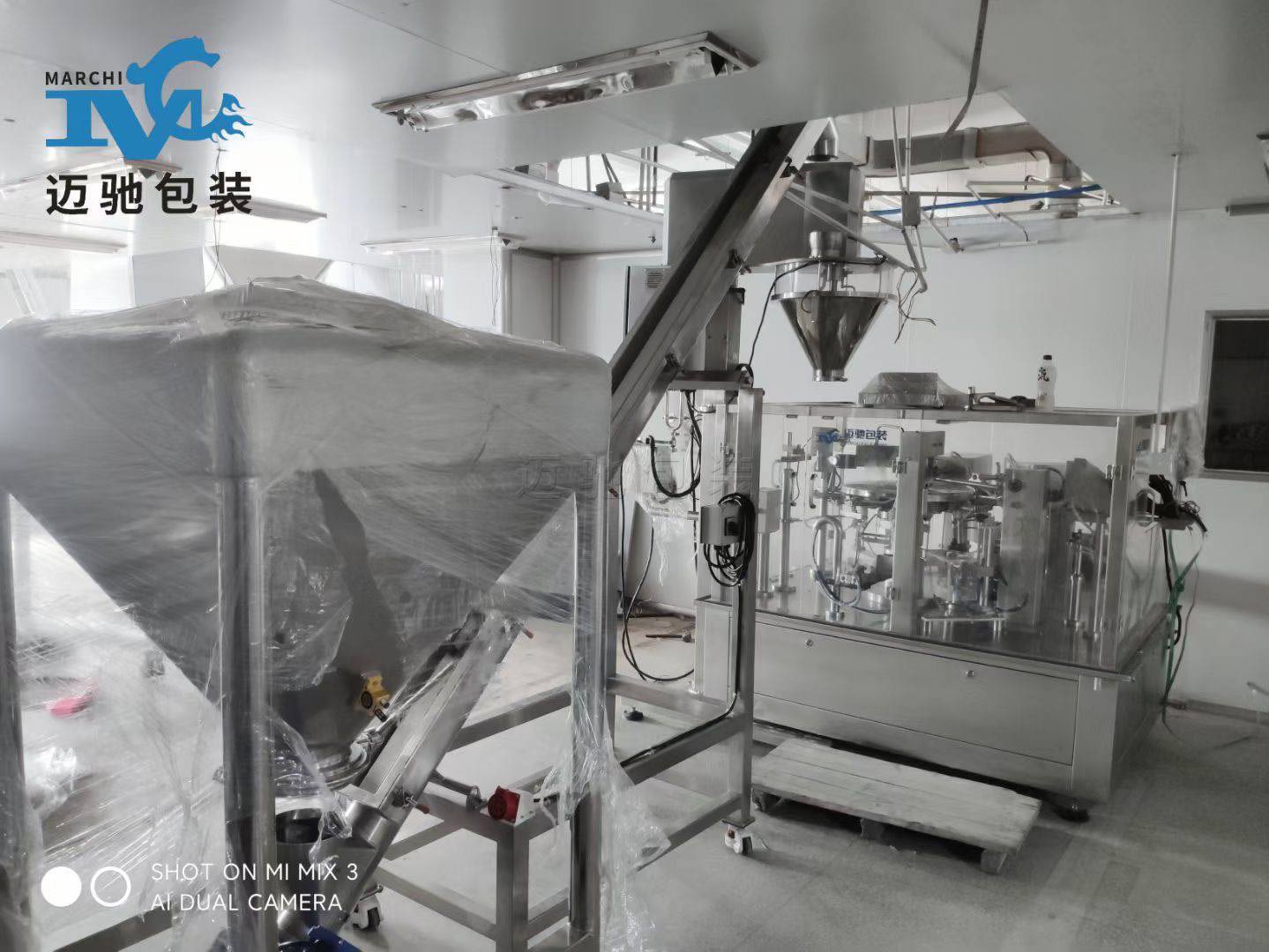 特殊粉體真空包裝機(jī)怎么選：鈣粉、金屬粉等適配方案